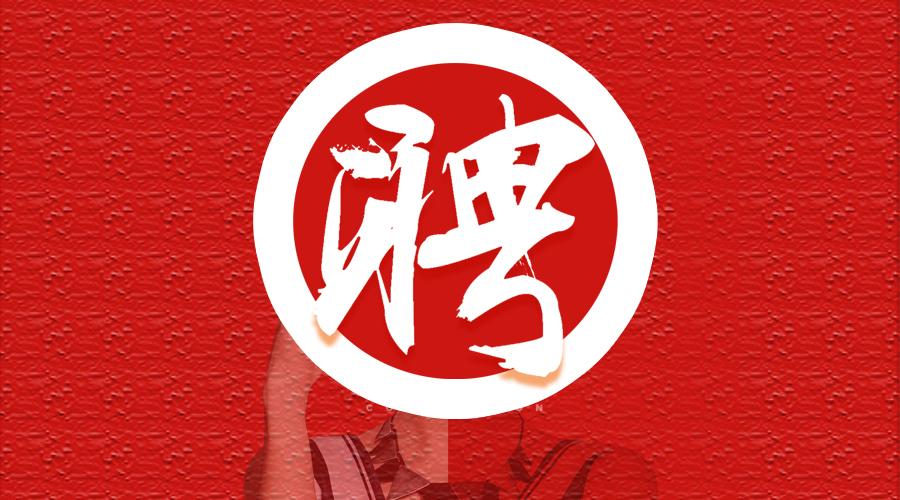 内蒙古英亚体育(中国)官方网站招聘简章